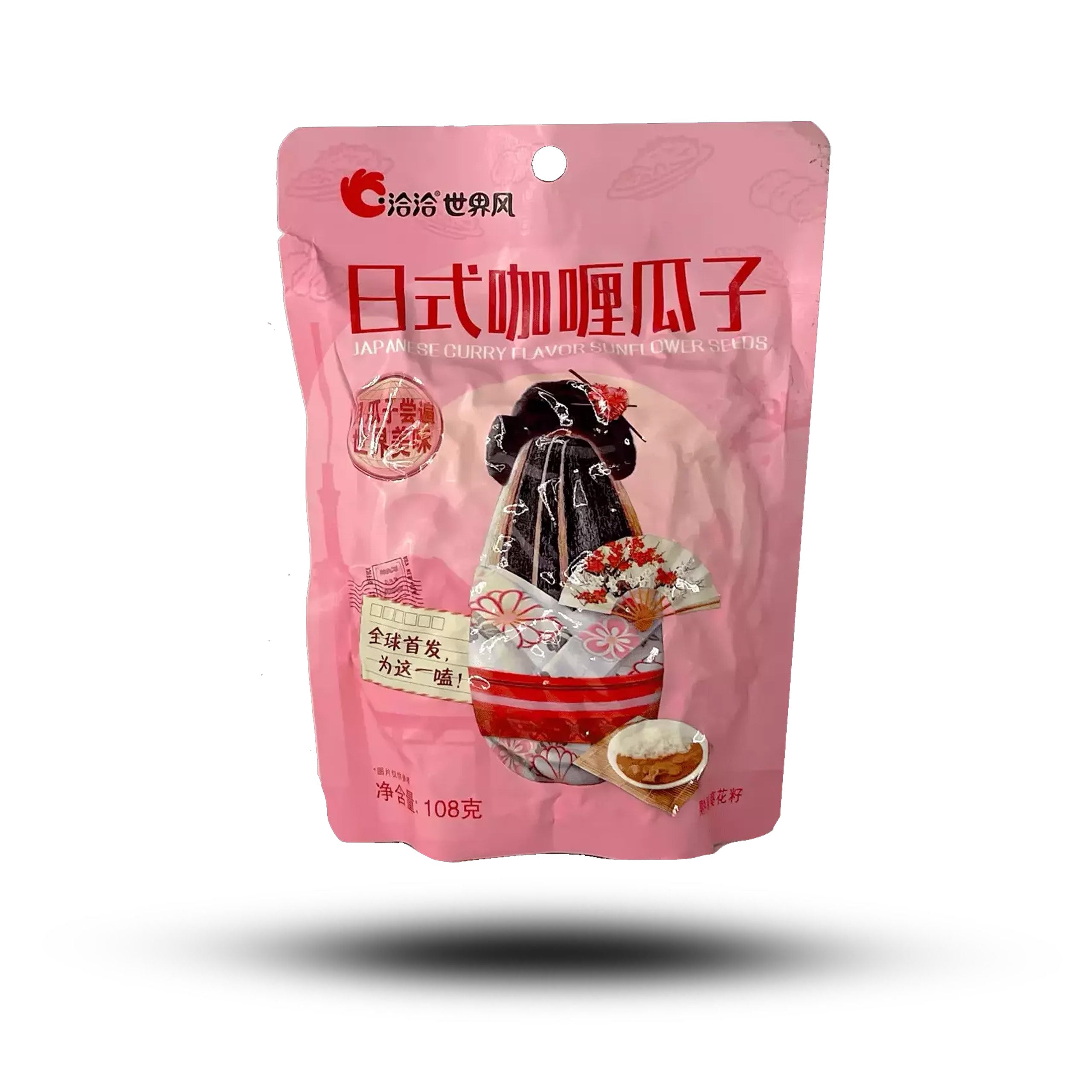 QiaQia Sunflower Seeds Japanese Curry 100g Schn?ppchen