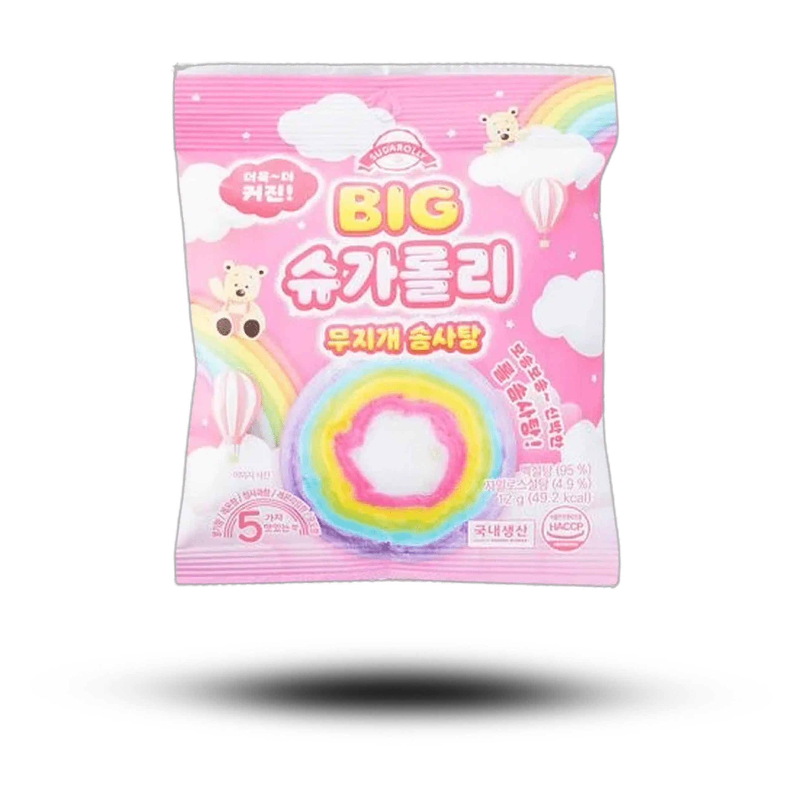 Sugarolly Cotton Candy Rainbow 10g Verkauf