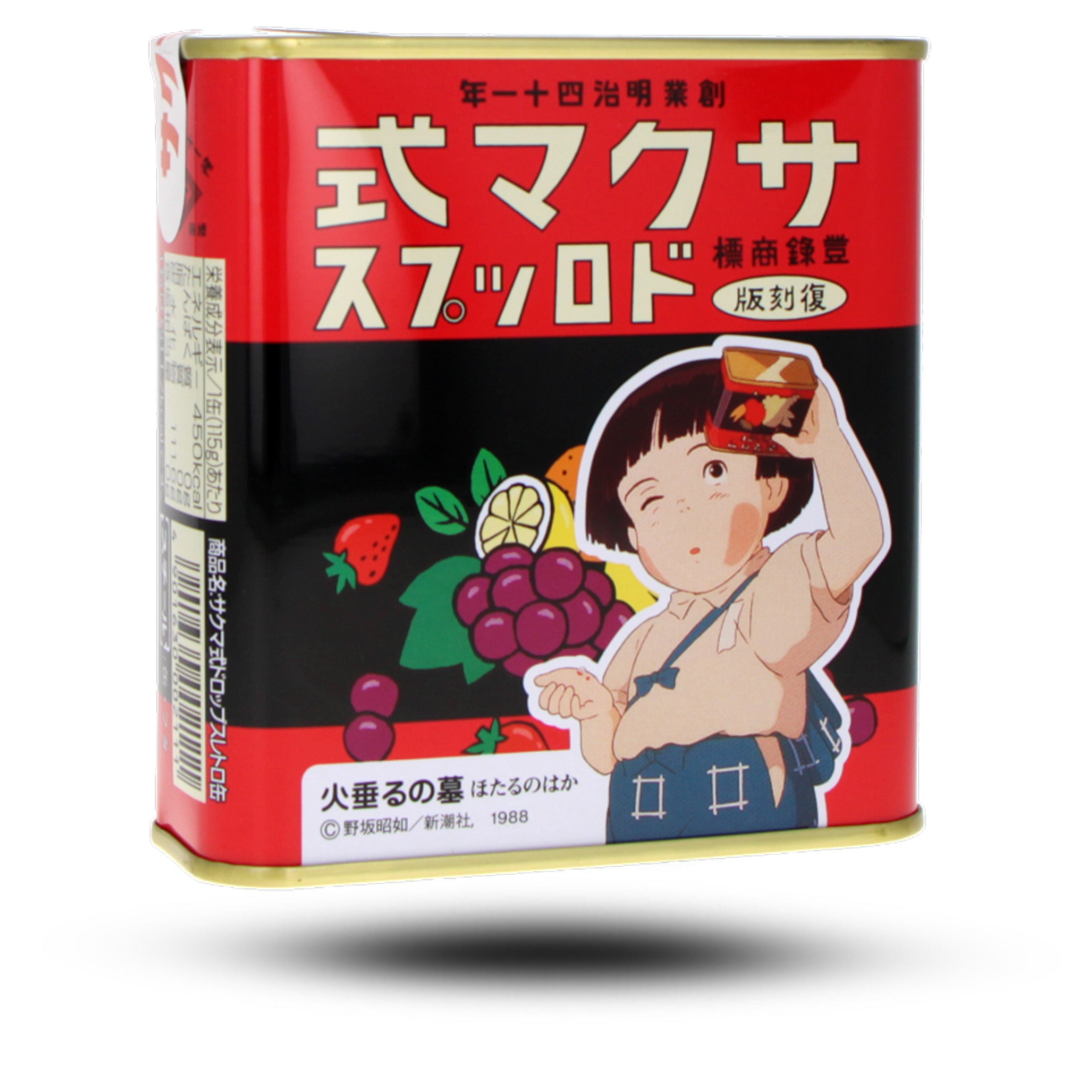 Studio Ghibli s Sakuma Drops Candy 115g Zu verkaufen